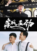 机械猎人：玩家社群的互动与交流